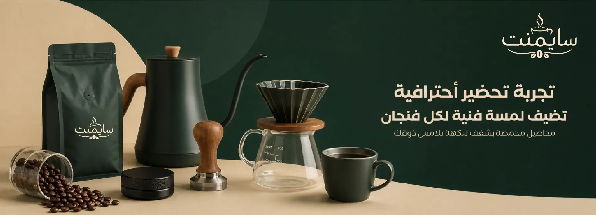 furniture-slideshow